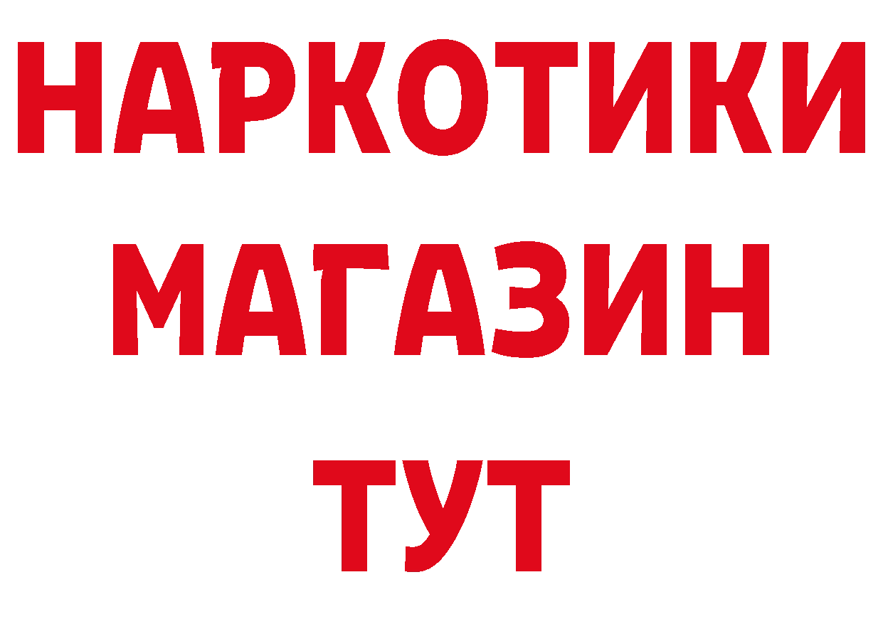 Первитин кристалл как войти сайты даркнета кракен Зеленогорск